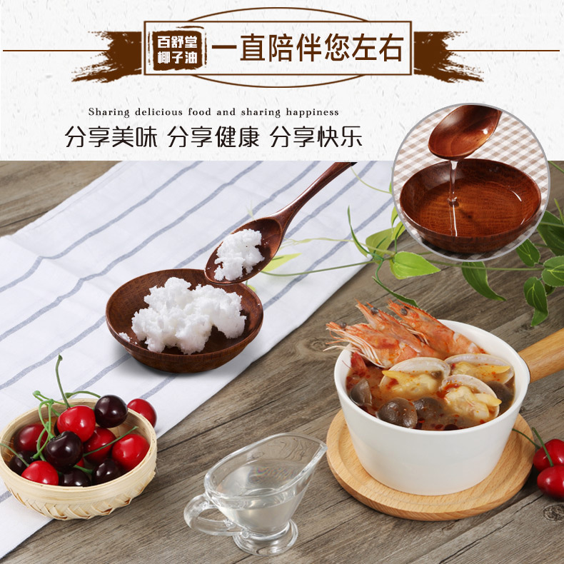 Hainan Beeston Cold-Pressed Edible Coconut Oil 45ml Raw Material Wholesale Supply Oem Cold-Pressed Process