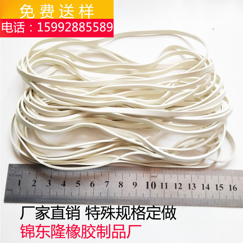 Special Specifications of Rubber Bands Are Customized. Refunds Are Not Available after Placing an Order. Please Consult Customer Service before Placing an Order