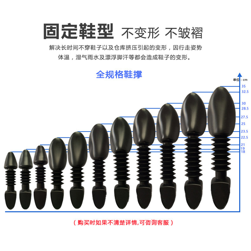 Спортивная обувь, экологически чистый пластиковый телескопический поддержка обуви, используется в мультибрендовых магазинах, одинаковая пружинная колодка-расширитель