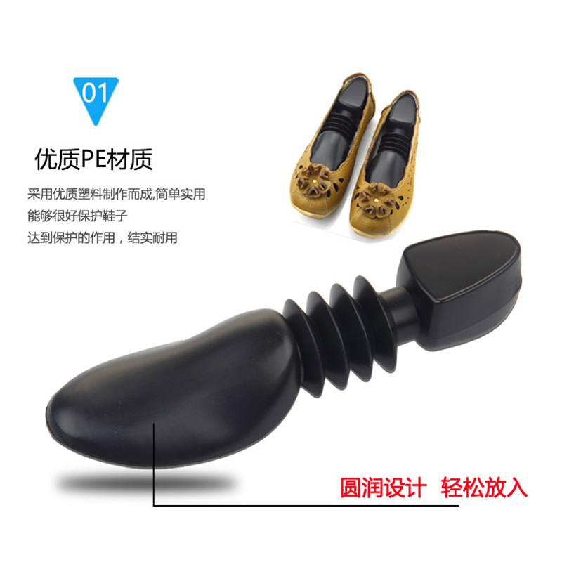 Sports shoes environmental protection plastic telescopic shoes shoe support multi-brand stores use the same spring shoe last expander