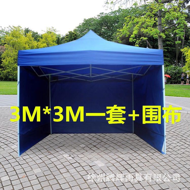 3X 3m Outdoor Epidemic Prevention Tent Four-Corner Disaster Relief Foldableing Carport Large Umbrella Event Stall Awning Cloth Wholesale