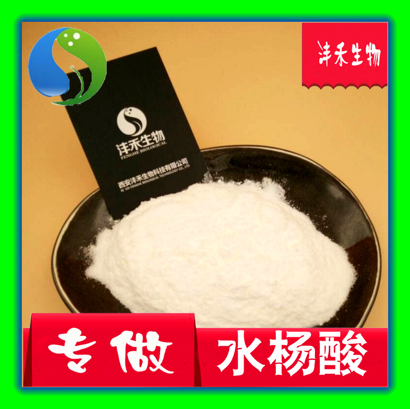 Salicylic Acid 98% Manufacturer Has Ready Stock 69-72-7 Cosmetic Raw Materials Salicylic Acid Feihe Biotech