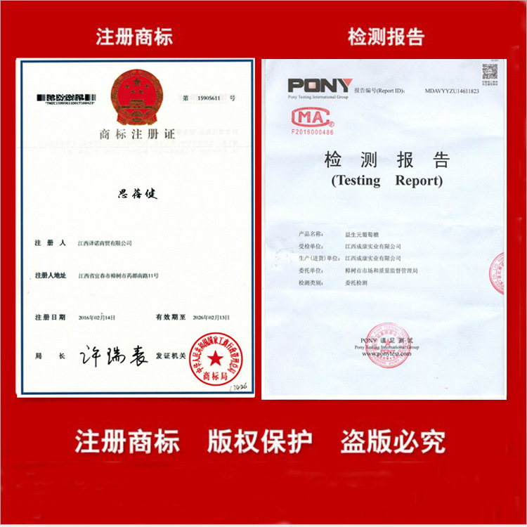 Sibijian Glucose Baby Food Complementary Infant Food Drink Prebiotic Infant Food