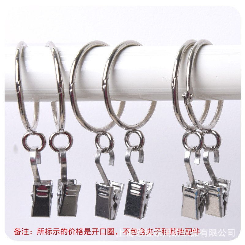 Open Curtain Ring Roman Ring Roman Ring Curtain Open Ring Loop Pull Ring Curtain Buckle