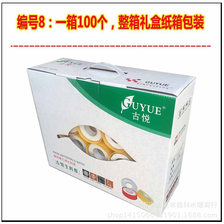 Raw Tape Manufacturer Full Box Thickeneded Width 20m Large Roll Wholesale Raw Tape Water Tape Sealing Tape Polytetrafluoroethylene
