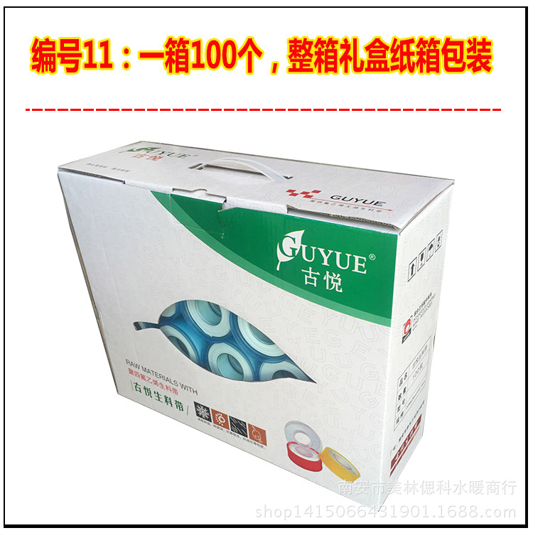 Raw Tape Manufacturer Full Box Thickeneded Width 20m Large Roll Wholesale Raw Tape Water Tape Sealing Tape Polytetrafluoroethylene