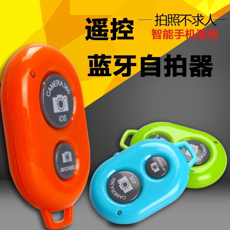 Factory wholesale Bluetooth selfie Android/IOS system universal selfie artifact mobile phone Bluetooth remote control