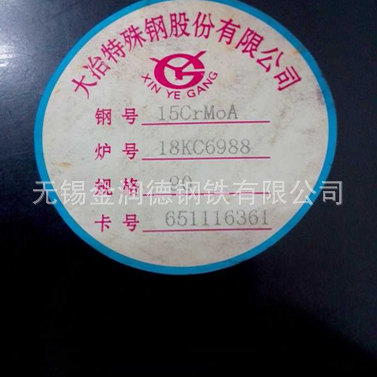 40Crnimo Round Steel for Engine Shafts, High-Strength Steel 40Crnimo for Engine Gears, Available from Stock