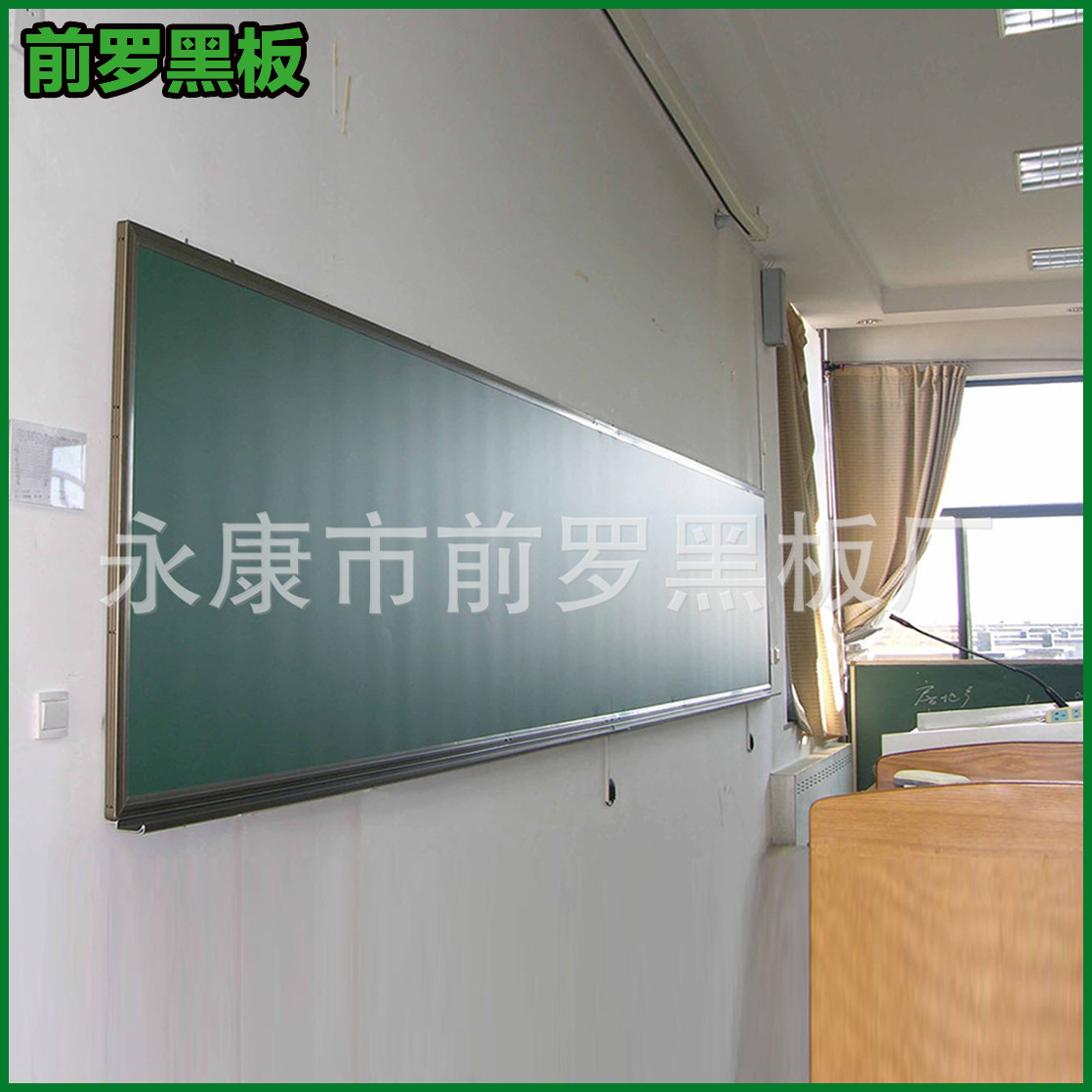 Large Blackboard Magnetic Teaching Classroom Green Board Whiteboard Tutoring Class Writing Board Children's Training Message Board Magnetic Green Board