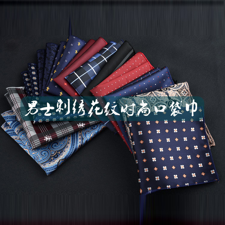 Cross-border hot-selling fashion pattern polyester small square towel Korean soft material clothing decoration men's handkerchief pocket towel
