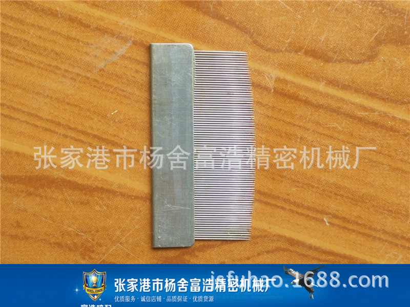 Air Jet Waterjet Arrow Rod Loom Textile Weaving Cloth Repair Tool 4284 Iron Wood Comb Nylon Comb Repair Cloth Comb
