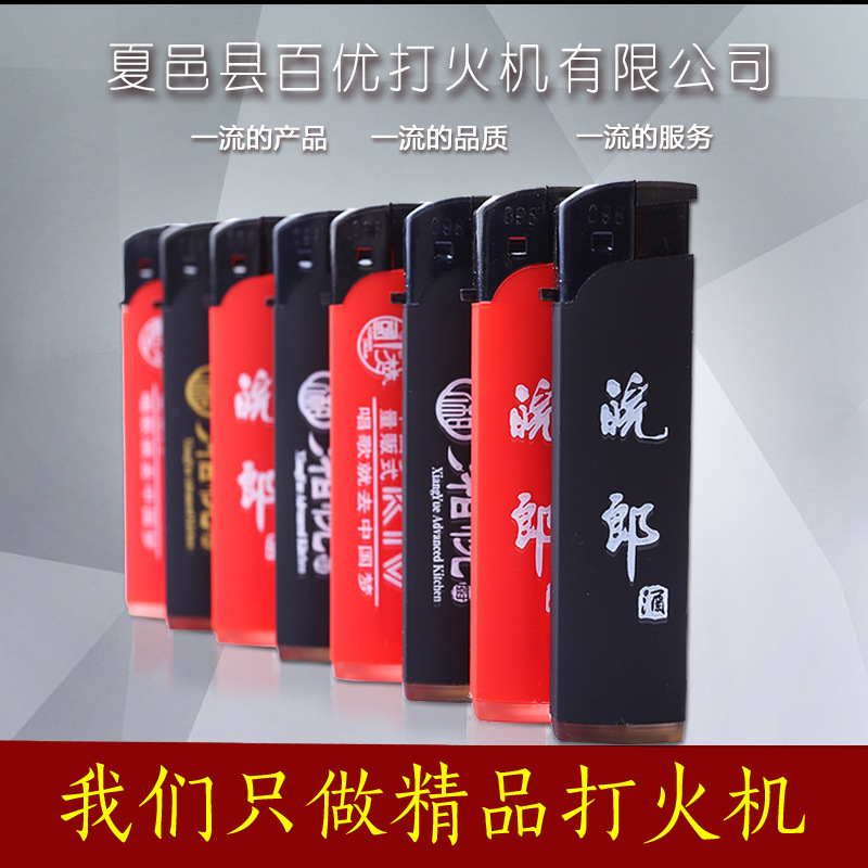 Фабричная одноразовая зажигалка оптовая кастомная матовая печать креативная реклама ветрозащитная зажигалка