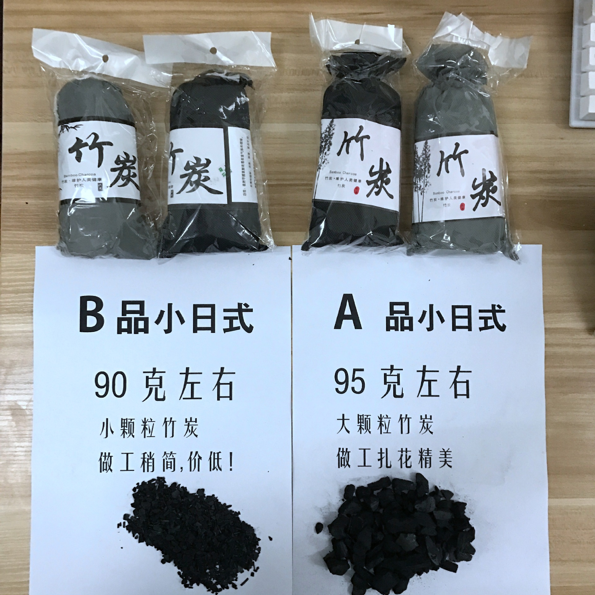 Sufficient supply of 100 grams of car bamboo carbon bag Japanese bamboo charcoal bag deodorizing charcoal bag manufacturers directly supply 100g