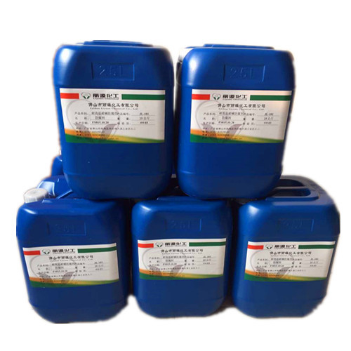 TMT leather fungicide leather preservative leather mildew-proof agent leather immersion sterilization deodorant