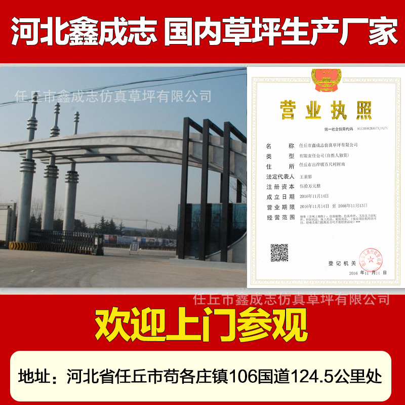 Fake lawn mat green plastic carpet outdoor playground artificial fence kindergarten decoration artificial turf