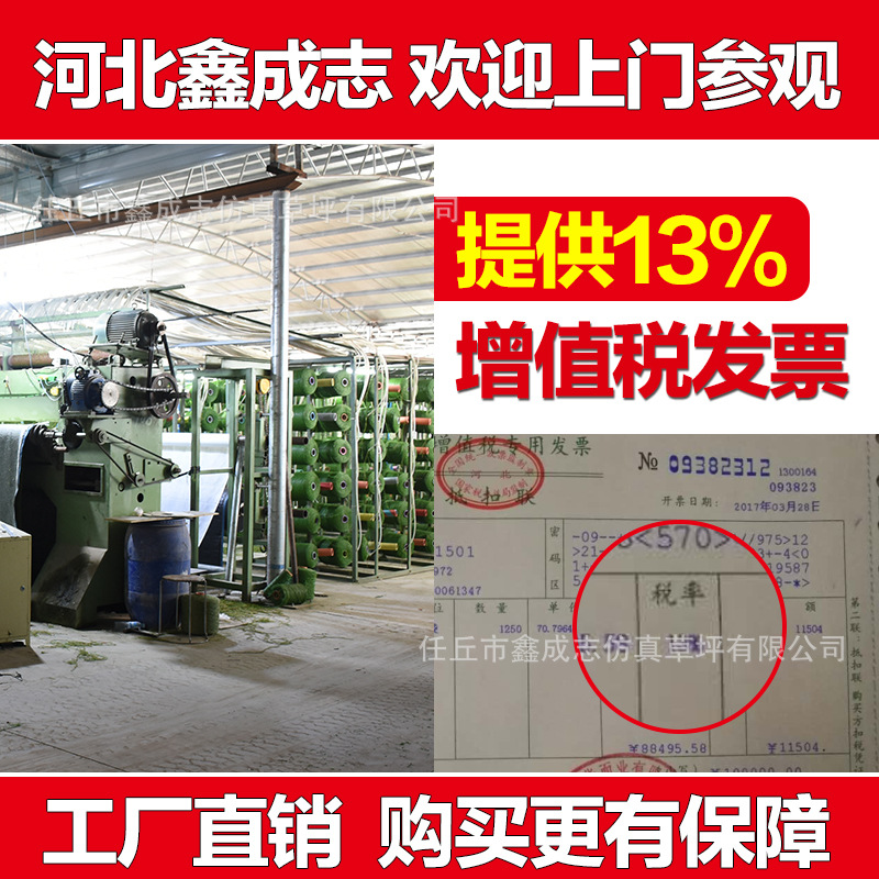 Fake lawn mat green plastic carpet outdoor playground artificial fence kindergarten decoration artificial turf