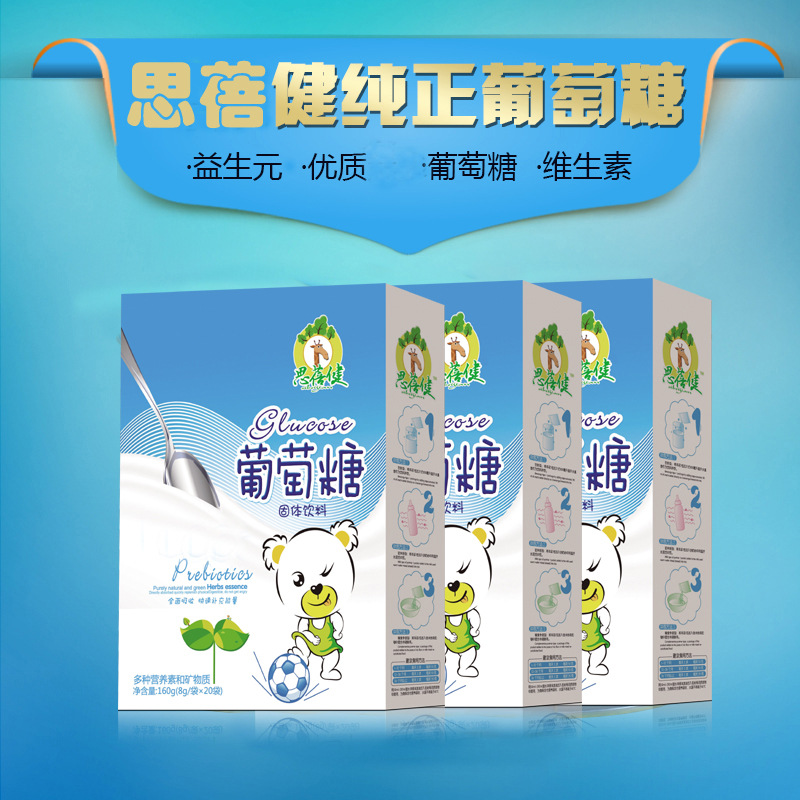 Sibijian Glucose Baby Food Complementary Infant Food Drink Prebiotic Infant Food