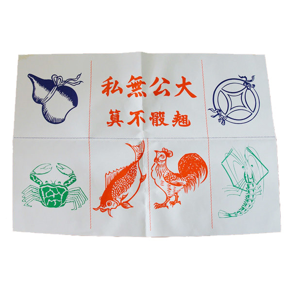 Money gourd chicken fish crab treasure drawing Grand Duke selfless drawing coated paper 39 * 54CM