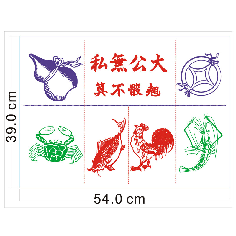 Деньги, курица, рыба, краб, лотерея, самопожертвование, покрытая бумага 39 * 54 см