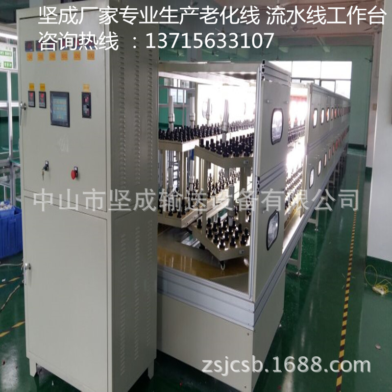 Zhongshan factory direct sales multifunctional water LED bulb lamp aging sophisticated testing line lamp production line equipment