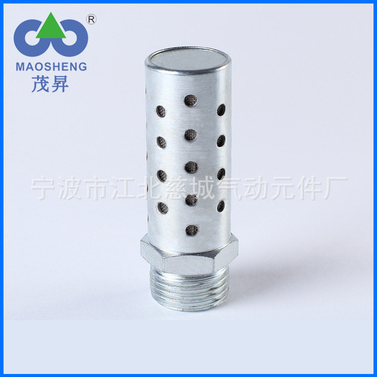 SB-type aluminum alloy muffler ALWITOO same aluminum alloy solenoid valve muffler wholesale