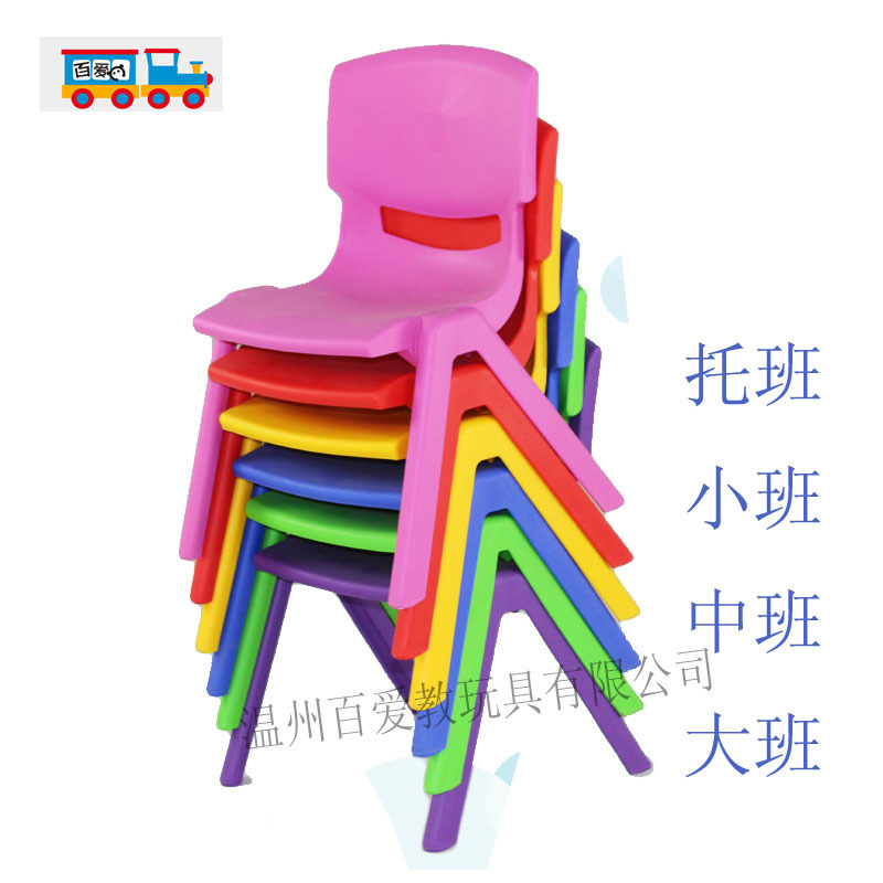 Kindergarten Table and Chair Children's Small Bench Backrest Thickened Plastic Chair Baby Backrest Chair Children's Household Non-slip Stool