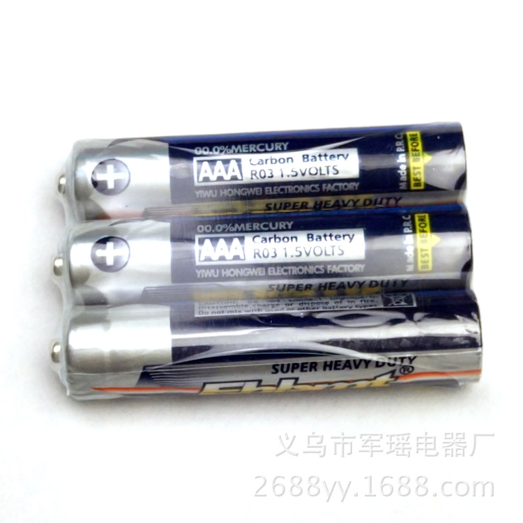 No. 7 Ebot Battery No. 7 Battery No. AAA7 Ordinary Carbon Toy Alarm Clock Ordinary Gift