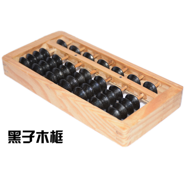 7-row wooden white sunspot 5-bead abacus abacus abacus abacus abacus abacus wholesale