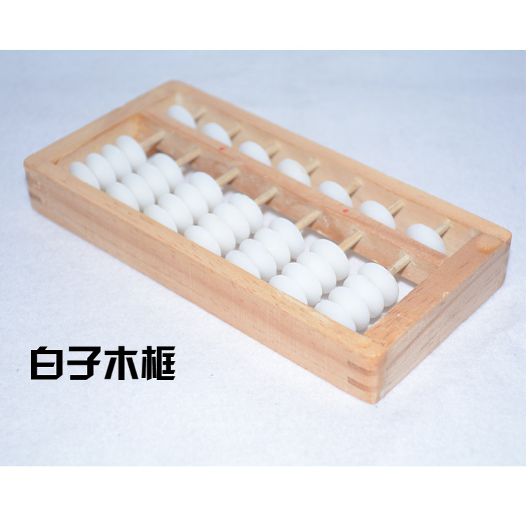 7-row wooden white sunspot 5-bead abacus abacus abacus abacus abacus abacus wholesale