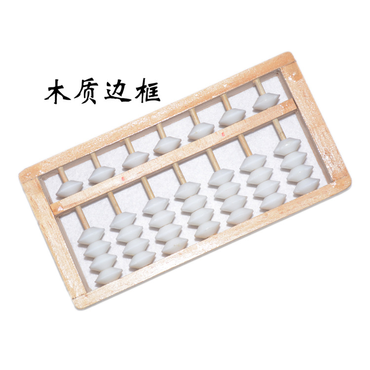 7-row wooden white sunspot 5-bead abacus abacus abacus abacus abacus abacus wholesale