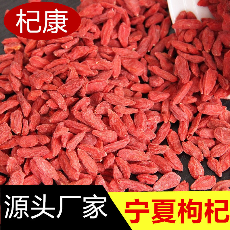Ningxia Wolfberry Bulk Wholesale Red Wolfberry Clean Bulk Whole Box 20kg Authentic Zhongning Wolfberry 2025 New Arrival