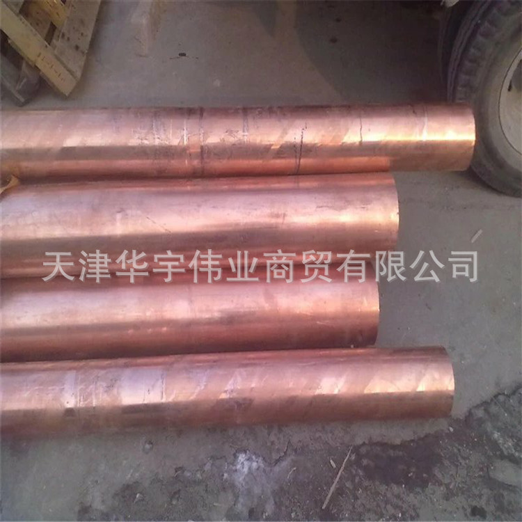 Air Conditioning Special Tp2 Copper Coil Sales Copper Tube Air Conditioning Copper Tube 19.05 25.4