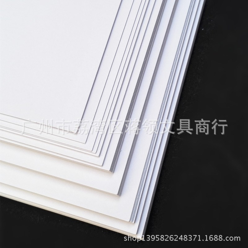 250g white cardboard A4/A3/A2/A1 cardboard thick hard white hand-painted paper 4-open 8K Dutch white card