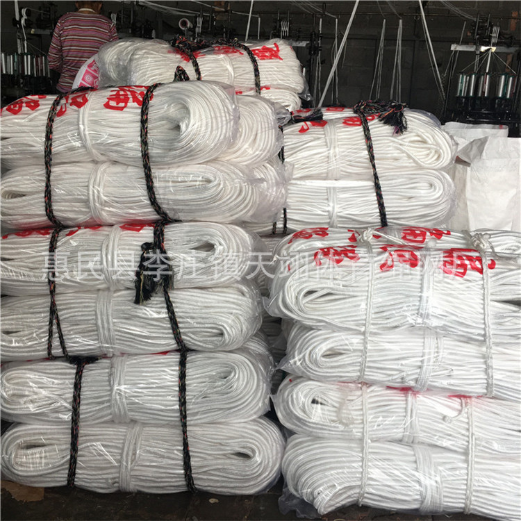 in stock 20 m Anchor Rope Rubber Boat Rush Boat Fishing Boat FRP Boat Special Anchor Rope Bold