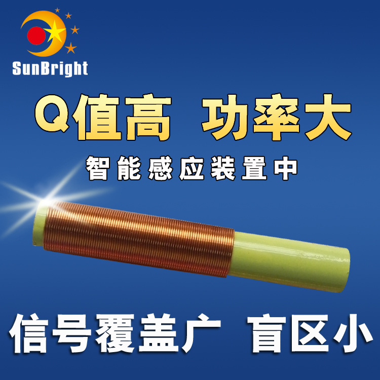 Manufacturers supply livestock storage logistics management RFID handheld reader transmitting antenna large favorably