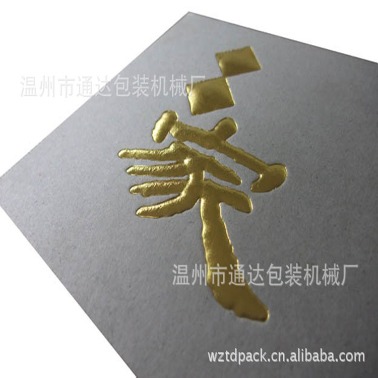 350 Hydraulic Hot Stamping Machine 15 Ton Pressure Leather Embossing Machine Flat Paper Hot Stamping Printing Machine Efficient