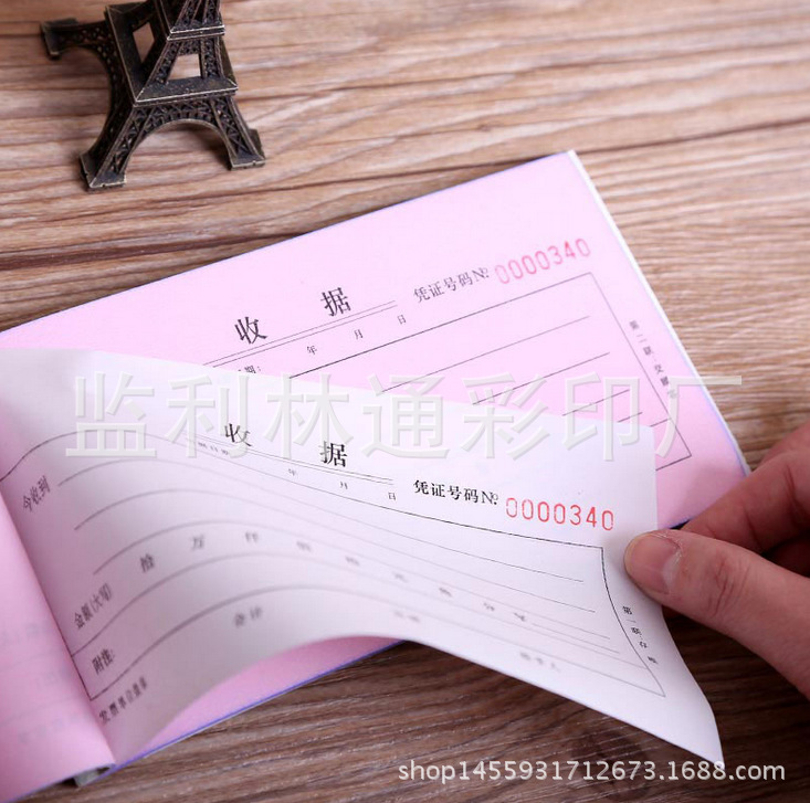 Delivery note delivery note triple receipt delivery list two single point menu car 4S shop repair order