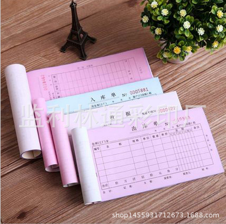 Delivery note delivery note triple receipt delivery list two single point menu car 4S shop repair order