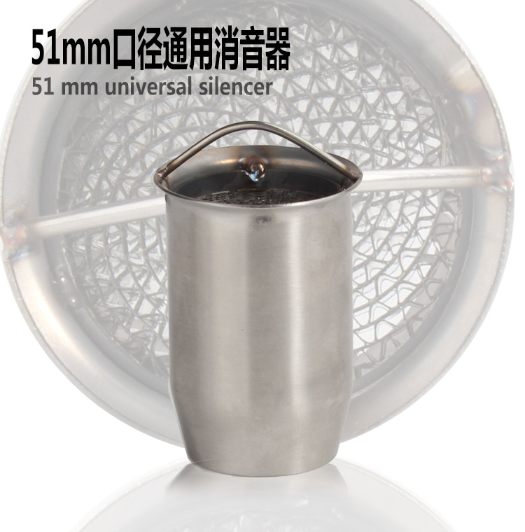 Motorcycle 51MM diameter exhaust pipe universal muffler large displacement exhaust universal honeycomb coal silencer