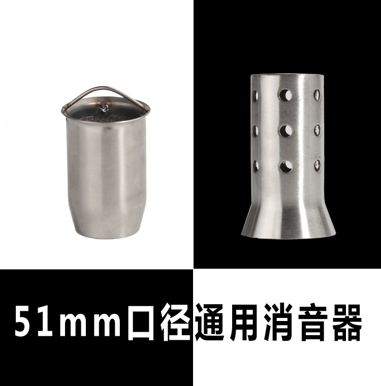 Motorcycle 51MM diameter exhaust pipe universal muffler large displacement exhaust universal honeycomb coal silencer