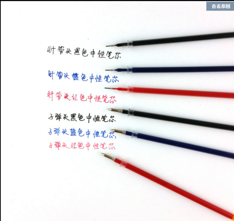 Factory direct neutral refills wholesale carbon refills office stationery needle tube 0.5mm bullet Black