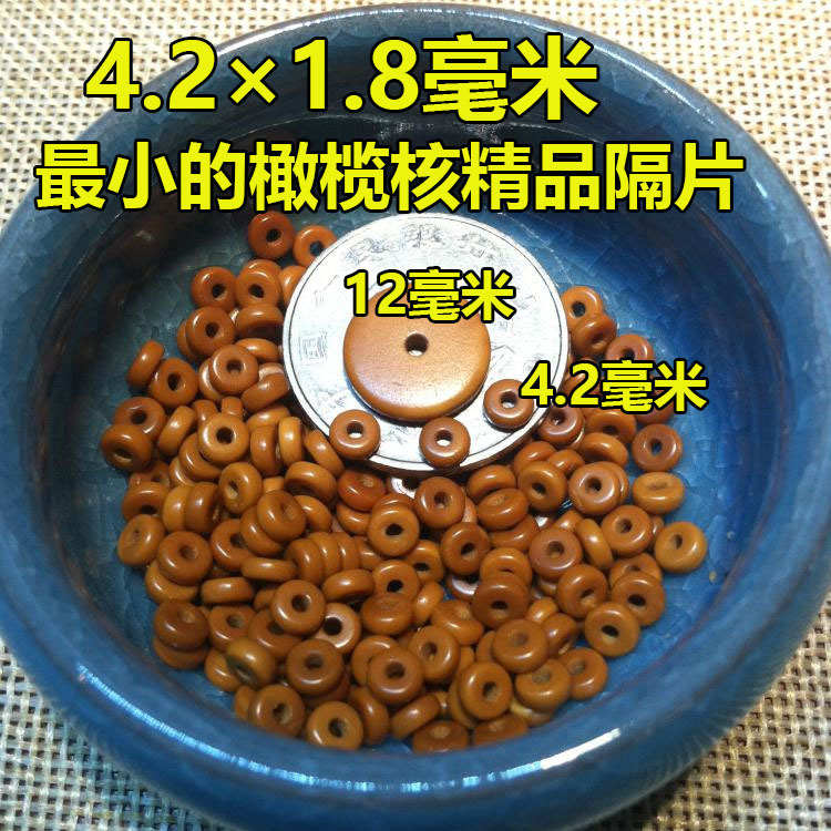 4-12mm olive core spacer Wen play small spacer bead bracelet flat bead diy accessories sweater chain clip wholesale