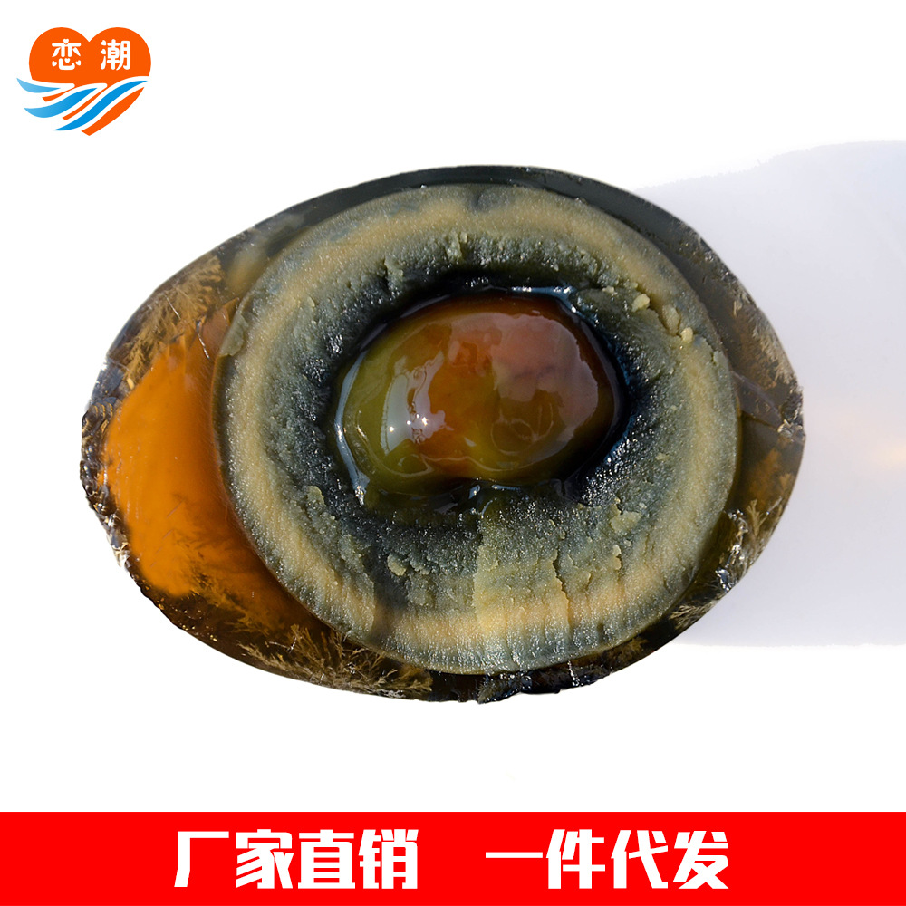Source Manufacturer Love Tide Pine Flower Eggs Beibu Gulf Mangrove Sea Duck Eggs Lead-Free Craft Soft-Boiled Preserved Eggs