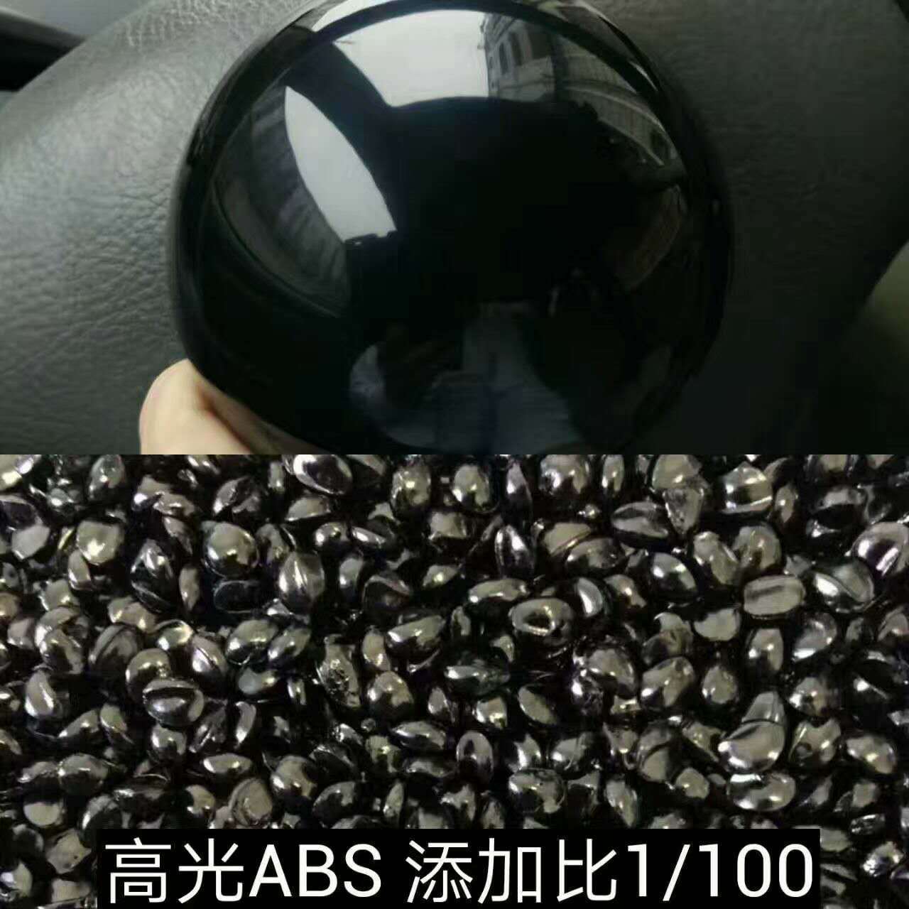 High-Concentration Black Sand for Pc Abs Car Interior Modification Particles Will Not Affect Objects