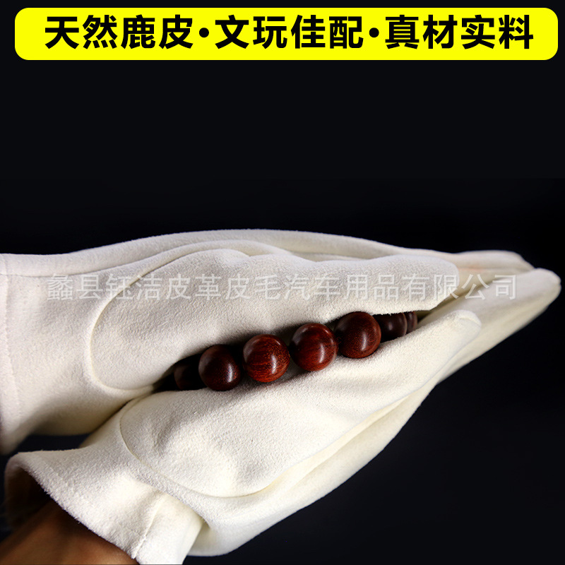 [Small Amount Wholesale] Jiajie Breathable Perforated Suede Gloves Suede Wenwan Gloves Disc String Gloves Deerskin Hand