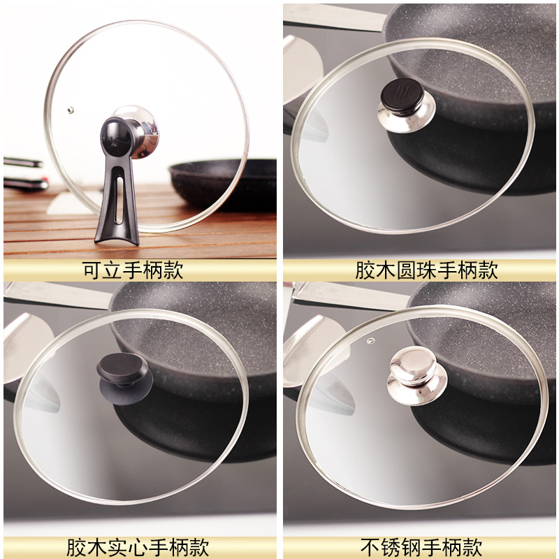 Поставка с завода, крышка из закаленного стекла G-образной формы, видимая, круглая крышка для кастрюли, вертикальная крышка для сковороды