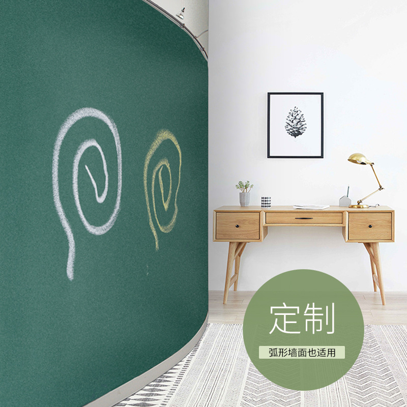 Youliyou adhesive soft green board adhesive green board teaching green board adhesive soft green board kindergarten teaching blackboard sticker
