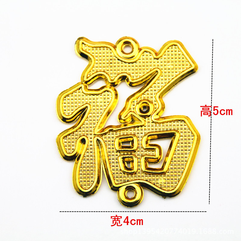 Special Price Golden Fortune Chinese Knot Accessories Yuanbao Gourd Pineapple Peanut Small Hanging Plastic Accessories Decoration