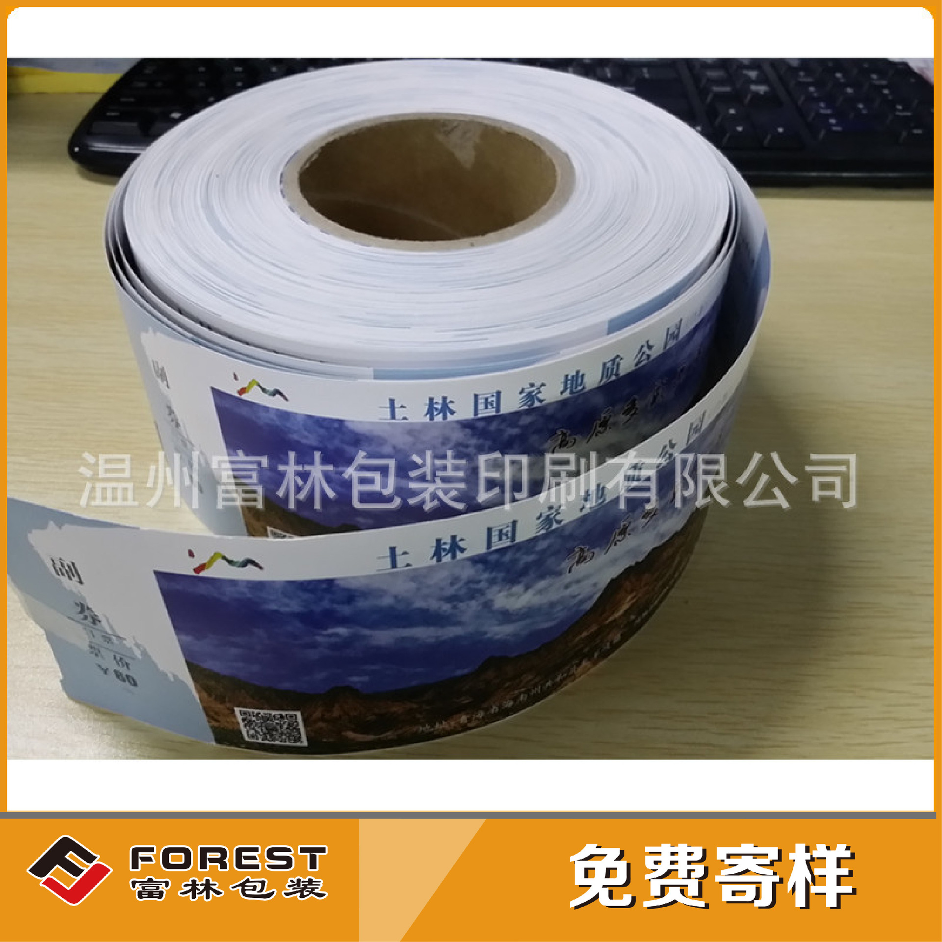 Printed Roll Anti-Counterfeiting Tickets Thermal Paper Amusement Park Scenic Spot Tickets Printed Theater Performance Tickets
