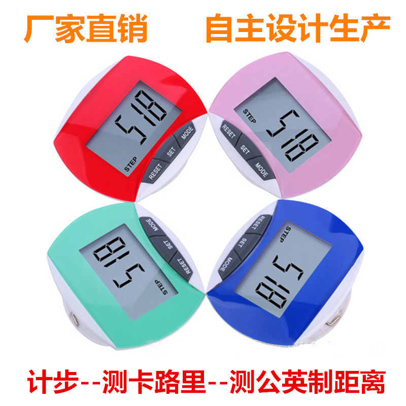 Шагомер от производителя, оптовая продажа, электронный шагомер с большим экраном, многофункциональный, подарок для пожилых людей